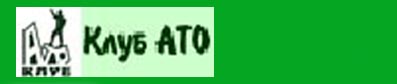 clubato.jpg (6710 bytes)