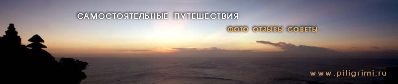 www.piligrimi.ru